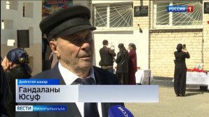 Вести на карачаевском языке 14.05.2025