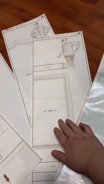 ПРОДАНО!!! Лекальные листы и выкройки для silver reed #вязал? смотреть онлайн