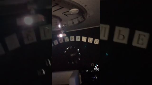 18 июля 2021 г. смотреть онлайн