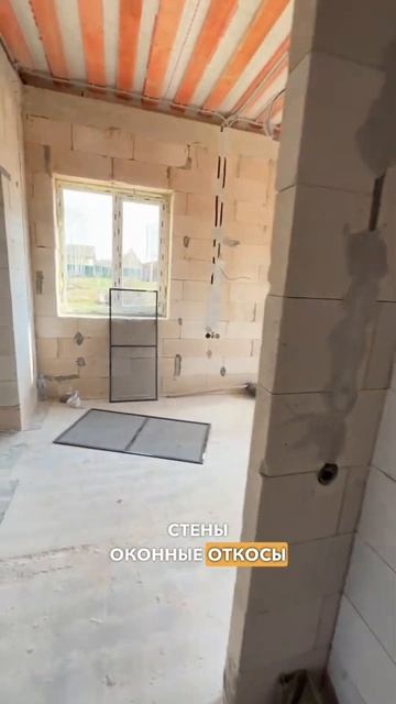 Механизированная штукатурка стен дома 500 м²