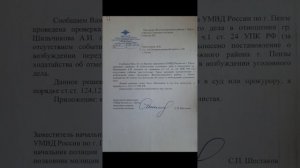 2.ЧАСТЬ
Здравствуйте, Дорогие читатели моих каналов ,,РоссПензШило,, 
https://t.me/awlpenza/896