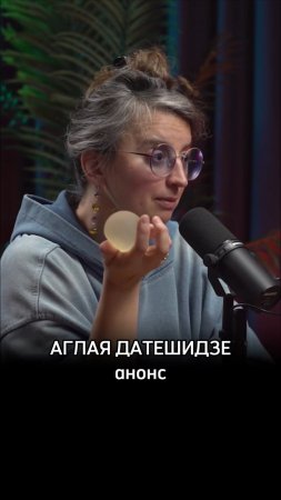 Полное видео уже на канале