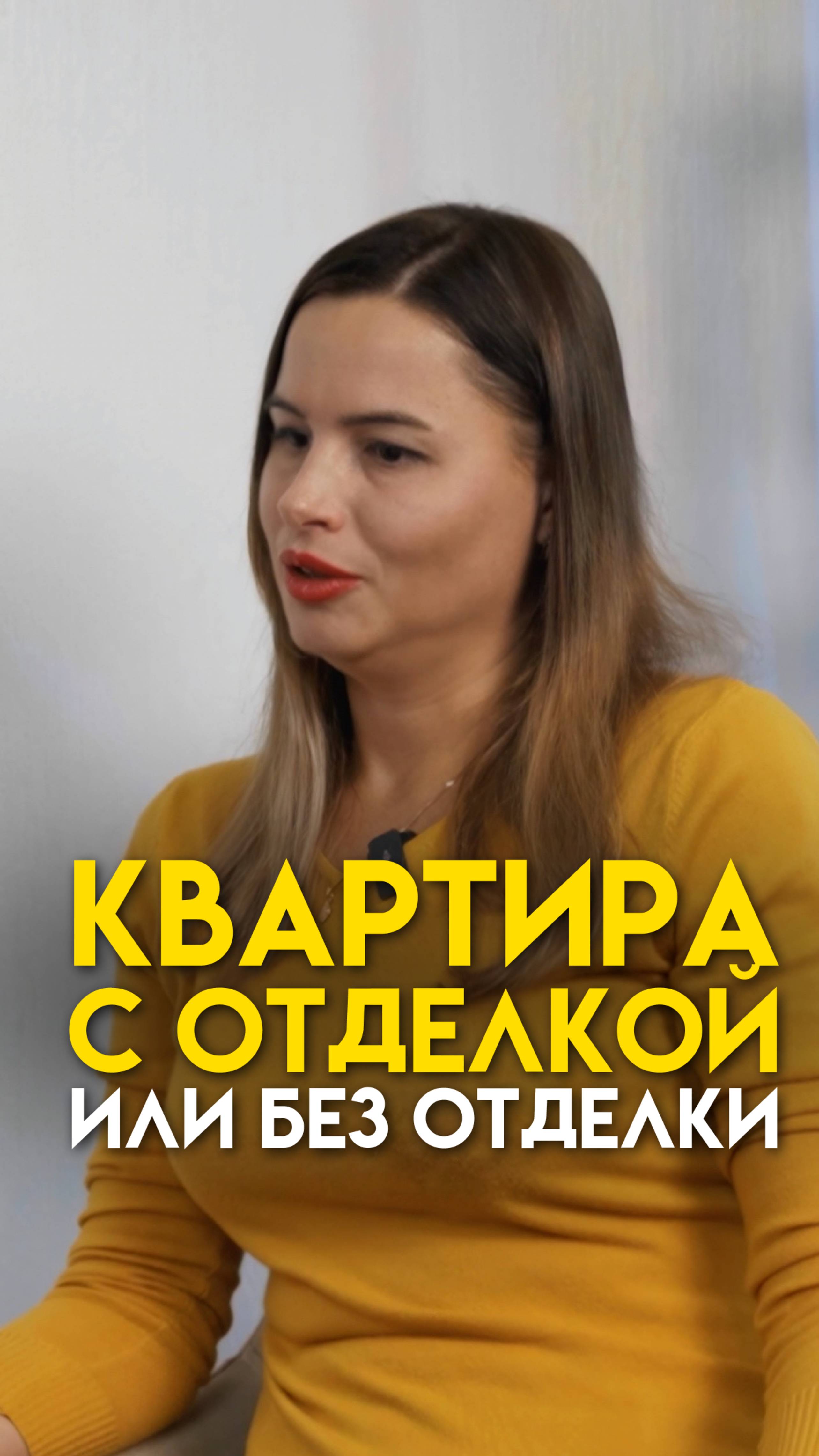 Квартира с отделкой или без? 🛠 #квартираспб #новостройкиспб #недвижимостьспб #риелторспб #жкспб
