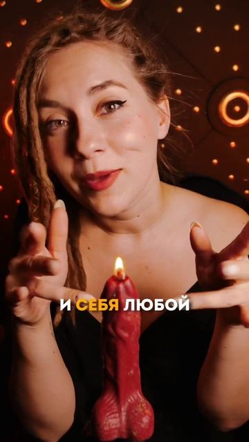 Как небритые ноги помогут стать увереннее в постели смотреть онлайн