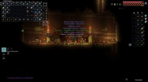 Новая Каламити в Террарии! Calamity Fables Terraria! Прохождение ?