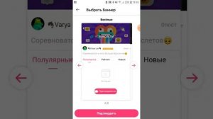 Как правильно создавать хештег в лайке.