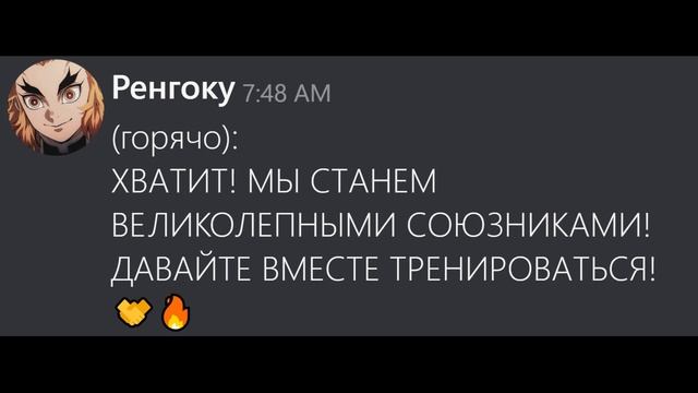 Что если бы, Хаширо попали в мир Наруто? | ЧАСТЬ 2 | Озвуч смотреть онлайн