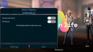 КАК ПОЛУЧИТЬ ФОРМЫ ТЕЛА В АВАКИН ЛАЙФ СОВЕРШЕННО БЕСП?