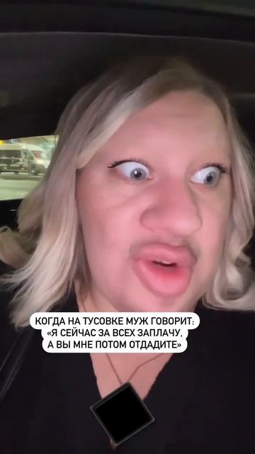 С тебя лайк, если было #семья #отношения #shorts #жиза #муж смотреть онлайн