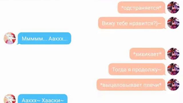 Переписка Энджела и Хаска (ФИНАЛ) смотреть онлайн