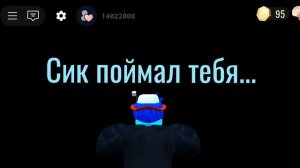 😱ужас! я попал в doors, и в библиотеку персонажей