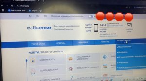 Как получить ИП талон и уведомление (без лишних затрат