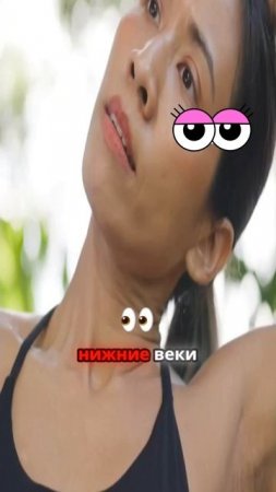 Упражнение пятерка