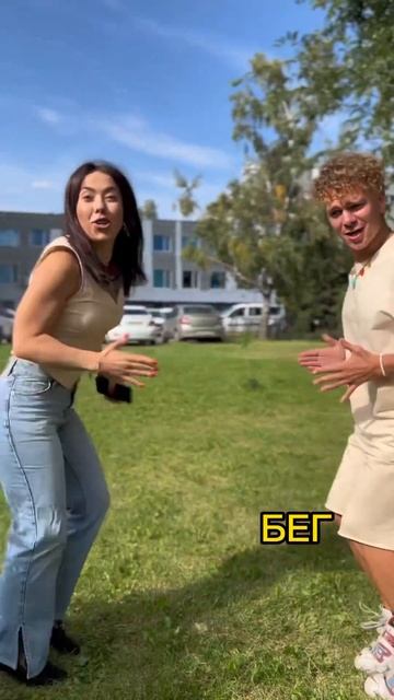 Есть такой язык, как вы думаете? / ШӘП смотреть онлайн