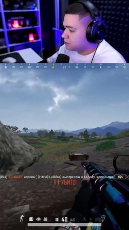 НЕ ДАЛ ПАРНЮ ПОЛУТАТЬСЯ в PUBG