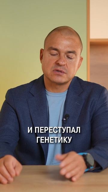 Главный фактор формирования личности #психология #ген