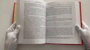 ЯТЬ. Психотерапия русской традицией, или как жить лучше в опоре на наш культурный код