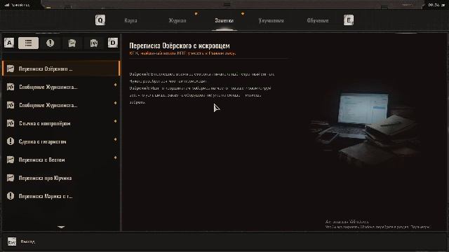 Сталкер 2 " Прогулка по зоне отчуждения "