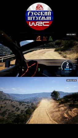 EA Sports WRC Русский штурман #simrally #simracing #rally #vr