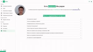 Ойла - помощь с сайтом