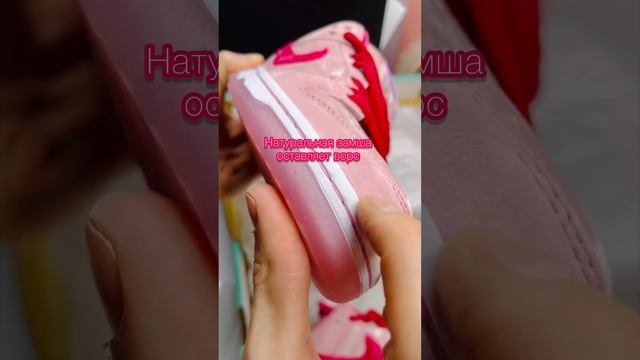 Обзор Nike Dunk Sb Low Pro Strange Love за 11.000 руб !!! смотреть онлайн