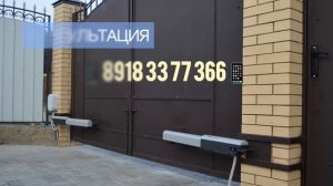Автоматика для распашных ворот. Установка/настройка