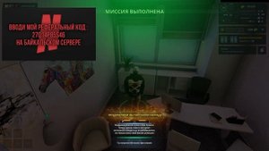 NEXT RP 34, 35, 36 миссия | Сотовая связь, Ценные бумаги, Инвес?