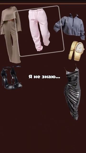 Когда желания есть, а вот что именно - загадка😅 Арт. в ? смотреть онлайн