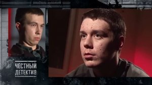 Артëм Ануфриев пытается вспомнить журналиста ( Видео Для Закрытого Показа [Честный Детектив] 2017)