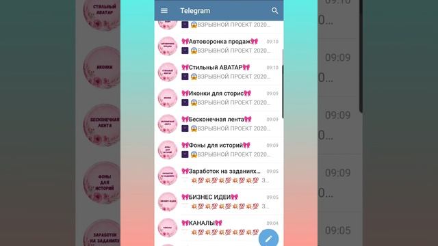 презентация - удалённая работа