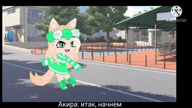 Идеи имён для ос смотреть онлайн