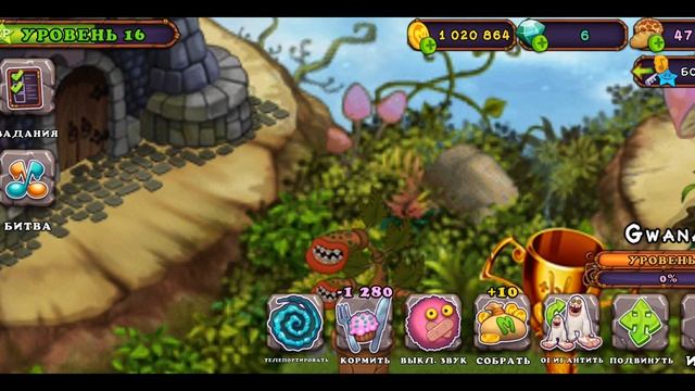 РЕДКИЙ БРЮШОК 10 лвл КОД ДРУГА: 1002262877CH смотреть онлайн