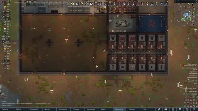 500 Ренди. Попытка 3.Подготовка к финалу Аномалии