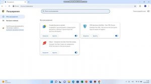 Не работает Google Chrome на Windows 11