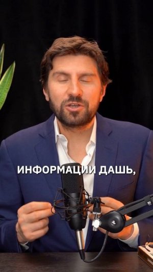 🚨 «Как предугадать ВСЕ вопросы начальника?» 🔍
