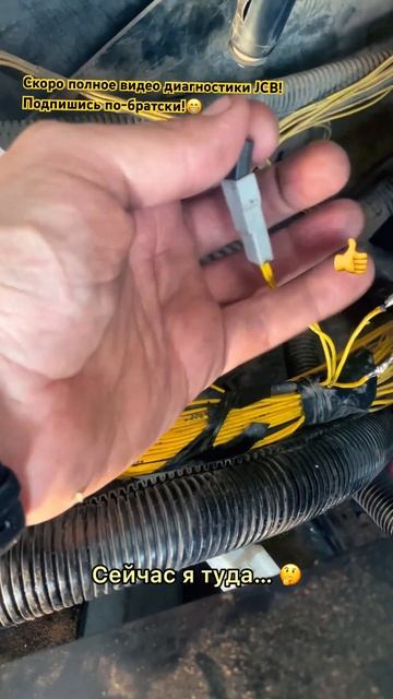 Теперь экскаватор JCB немного стиральная машинка SAMSUNG? смотреть онлайн