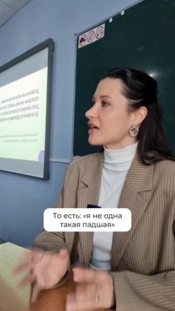 Кто вас тянет на дно и почему? #shorts