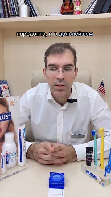 Есть ли реальные различия в пастах для зубов? смотреть онлайн