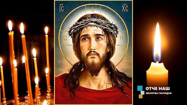 СИЛЬНАЯ МОЛИТВА ГОСПОДУ! Не Пропусти Эту Молитву и Все