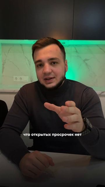 Реально ли взять кредит после процедуры банкротства ?