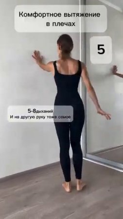 йога в любом месте
