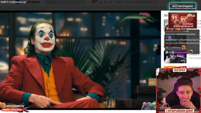 НИКОГЛАЙ-ДЖОКЕР (ЧАСТЬ 1) / JesusAVGN Хесус смотреть онлайн