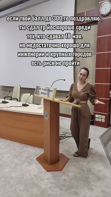 🔥Баллы-ориентиры по TR-YÖS для разных факультетов🔥 #об смотреть онлайн