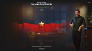 Задача-Г5. Операция "Projet Murat". ЛБЗ 3.0. 14.05.2025г.