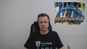 Электробезопасность. Обрыв нуля