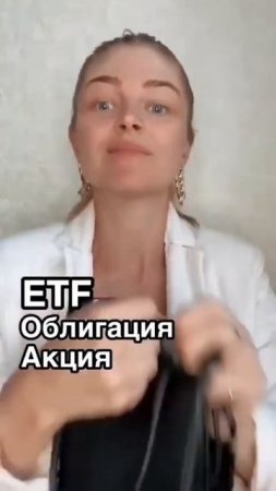 Состав портфеля на долгосрок🔥 Inst: @ekaterinasinicaa_life