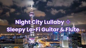 Dreamy Night City Ambience ✧ Soft Lo-Fi Guitar & Flute for Sleep/Study (60 BPM)