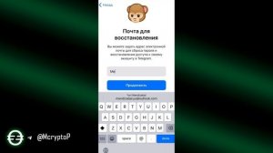 Телеграм Кошелек | Как Открыть? | Телеграм Криптокошел?