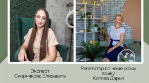Как репетитору масштабироваться в узкой нише
