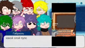 |реакция 13 карт на ТТ|ау|